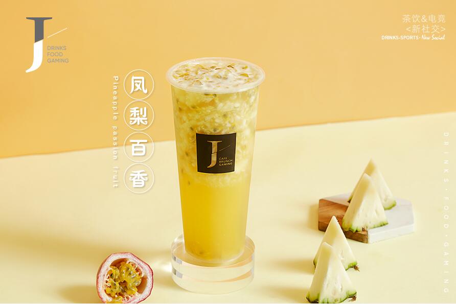 新球友体育树立行业标杆！